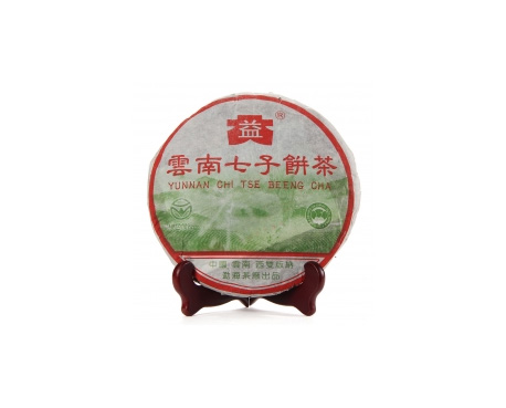 大埔普洱茶大益回收大益茶2004年彩大益500克 件/提/片
